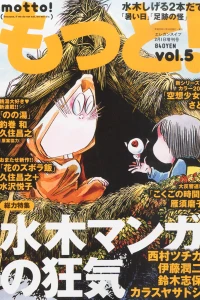 Vol. 5