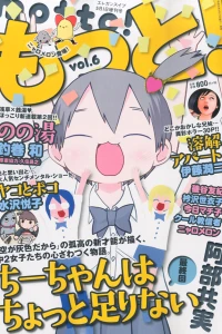 Vol. 6