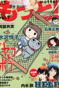 Vol. 7