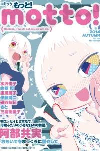 Vol. 8