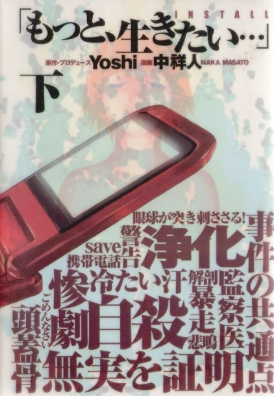 Cover of Vol. 2