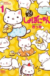Vol. 1