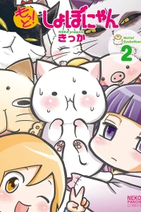 Vol. 2