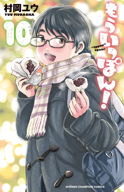 Cover of Volume 10