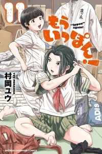 Volume 11