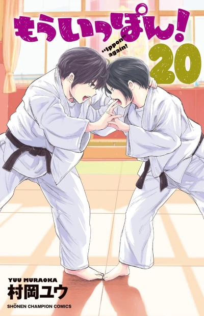 Cover of Volume 20