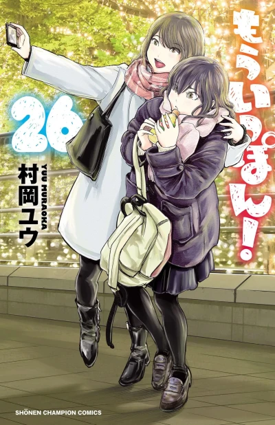 Cover of Volume 26