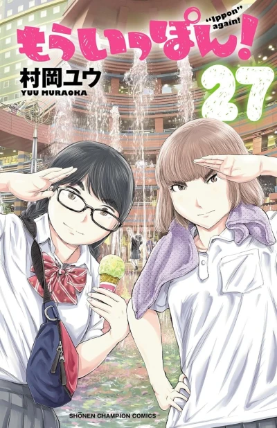 Cover of Volume 27