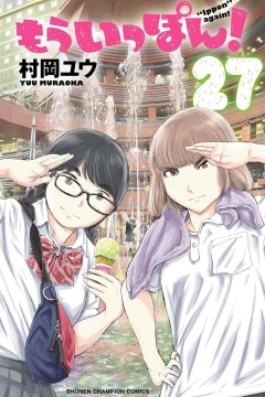 Volume 27