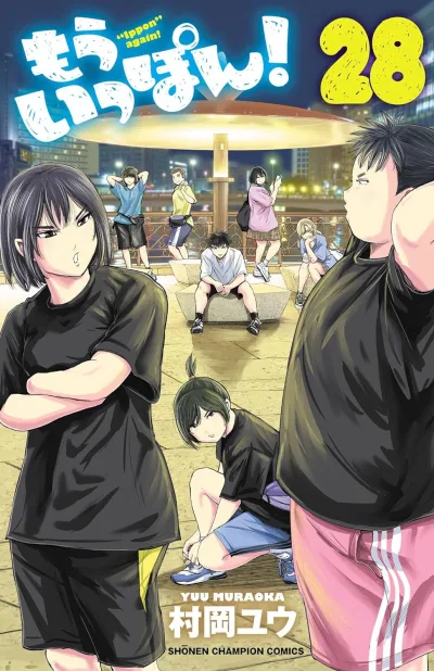 Cover of Volume 28