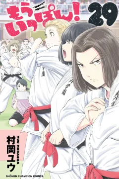Volume 29