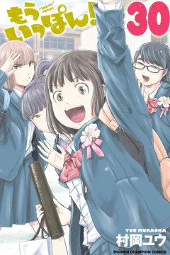 Volume 30