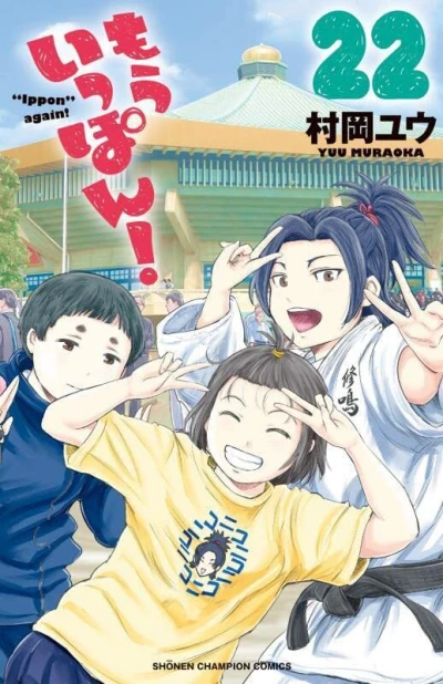 Cover of Volume 22