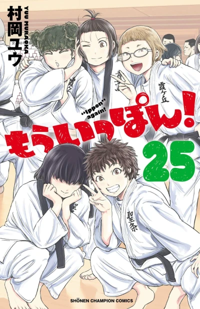 Cover of Volume 25
