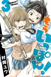 Volume 3