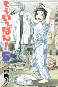 Volume 5