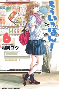 Volume 6