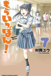 Volume 7