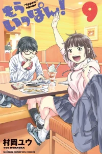 Volume 9