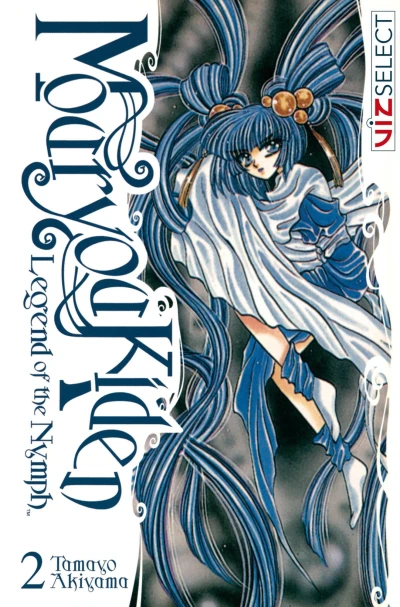 Cover of Volume 2