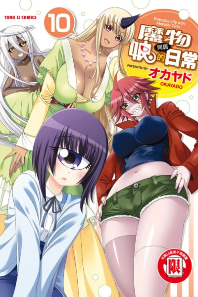 Cover of Vol. 10
