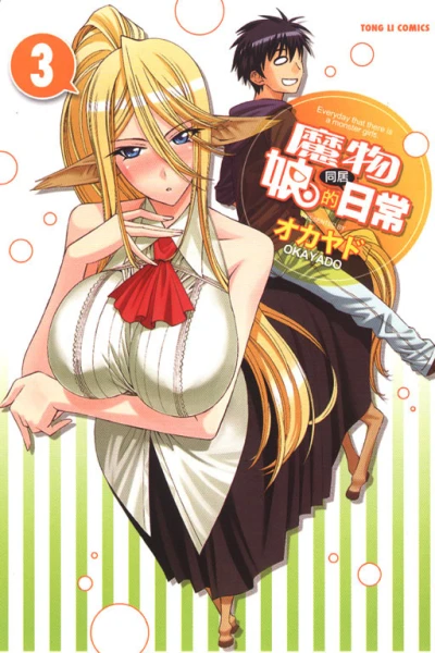 Cover of Vol. 3