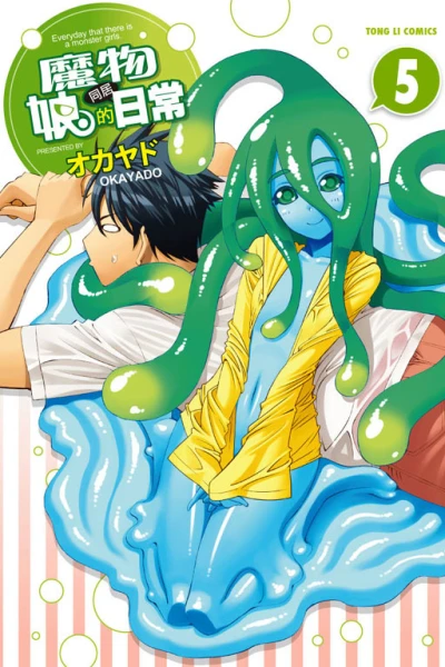 Cover of Vol. 5
