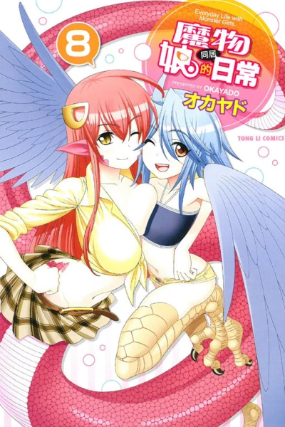 Cover of Vol. 8