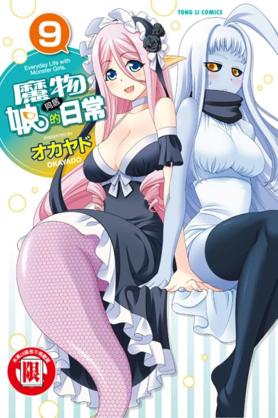 Cover of Vol. 9