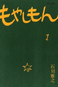 Volume 1