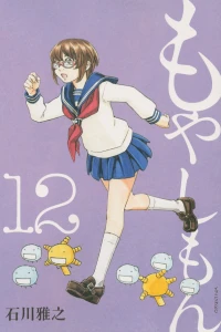 Volume 12