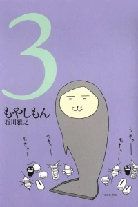 Volume 3