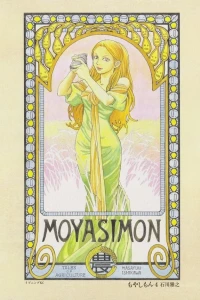 Volume 4
