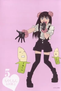 Volume 5