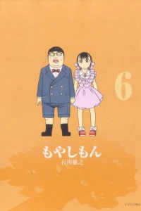 Volume 6