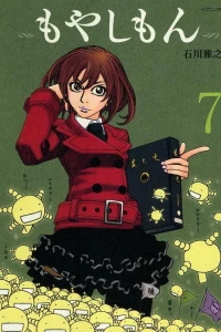 Volume 7