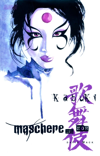 Cover of Kabuki: Maschere del Noh