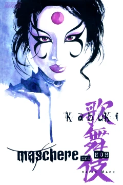 Kabuki: Maschere del Noh