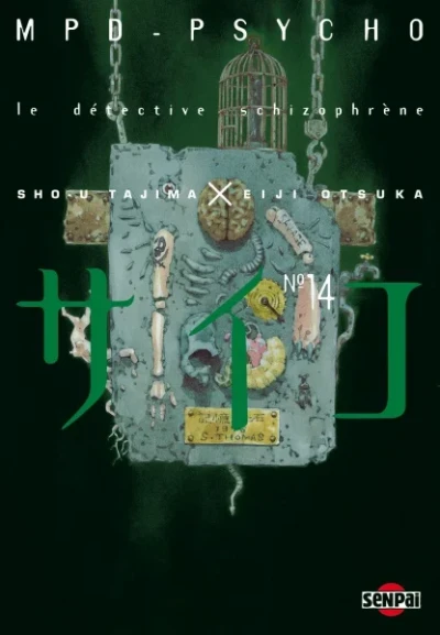 Cover of Tome 13