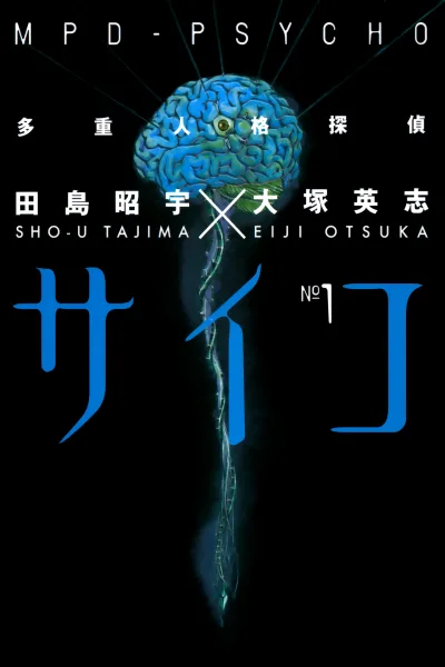 Cover of Vol. 1