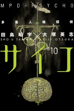 Vol. 10