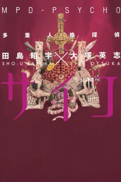 Vol. 11