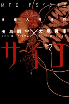 Vol. 2