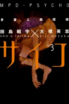 Vol. 3