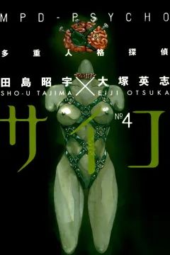 Vol. 4