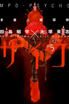 Vol. 5