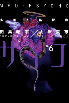Vol. 6