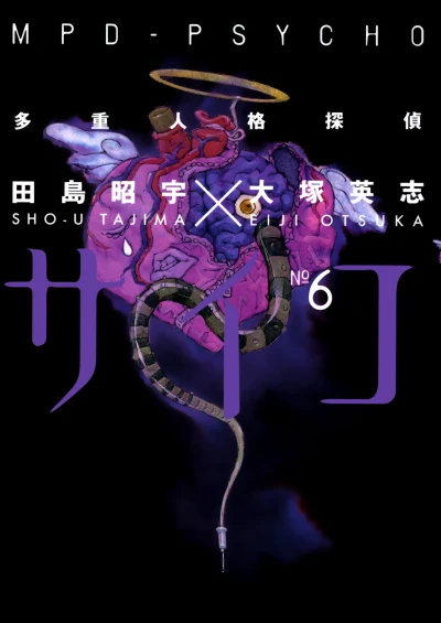 Cover of Vol. 6