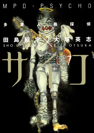 Cover of Vol. 7