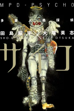 Vol. 7
